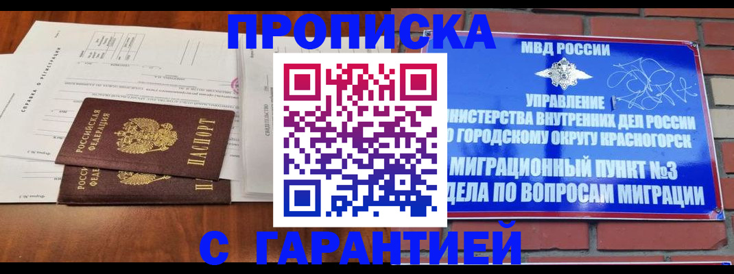 найти адрес прописки в Чаплыгине